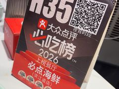 -必点海鲜·海肠捞饭大王(滨江道店)