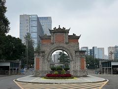 -四川大学(华西校区)