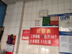 门面-中山美食街
