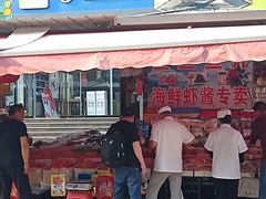 -天津洋货市场