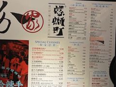 -粉家柳州螺蛳粉(杨宅路店)