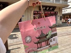 -稻香村(观前街店)