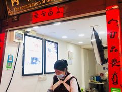 -内涵饵块