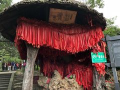 -窦圌山风景区