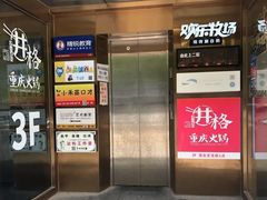 -欢乐牧场海鲜烤肉自助(牡丹园店)