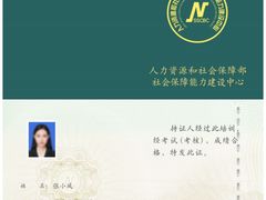 -上海交通大学医学院附属瑞金医院(总院)