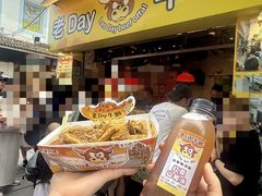 -老day牛杂(官也街总店)