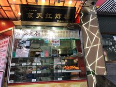 -京天红酒家(马家堡店)