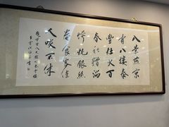 -泰丰楼(前门西大街店)