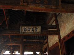 -晋祠公园