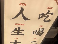 -小螺大作·螺蛳粉火锅(林和西店)