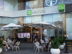 -奈雪的茶(金鹰广场店)