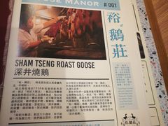 -裕.鹅庄