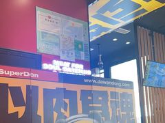 -熊吞·大碗丼烧肉饭(西市场嘉华店)