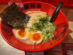 -寸屋拉面(凯德晶萃店)