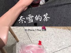 霸气葡萄-奈雪的茶(赛格店)