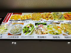 -食来运转平潭小吃(平潭店)