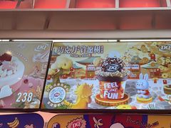 -DQ·蛋糕·冰淇淋(西城红场店)