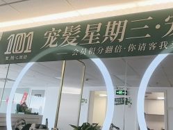 -章光101防脱养发荟