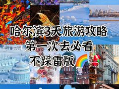 -老昌春饼(中央大街店)