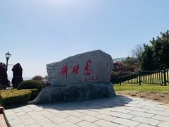 -棒棰岛宾馆景区