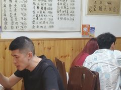 -乐友川味家常菜馆
