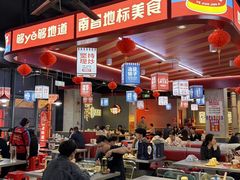 -冶建镜子·中国龙虾王(总店)