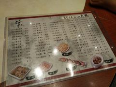 菜单-稻香酒家·33年老字号·港式粤菜(富邦中心店)