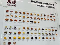 -来噻布布 Lets BUBU