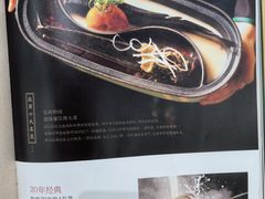 -锦府盐帮·张宅(世纪金源店)