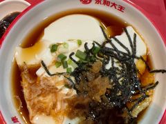 -永和大王(宜山店)