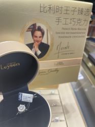 -Leysen莱绅通灵珠宝(美罗百货店)