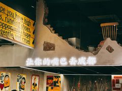 -老街称盘麻辣烫·冒菜(思北店)