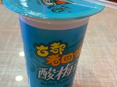 -大嘻咹biangbiang面(历史博物馆店)