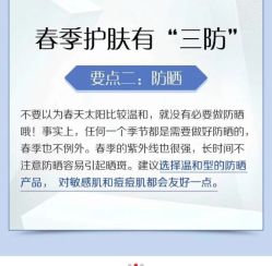点击看大图 -凡碧诗毛孔清洁收细