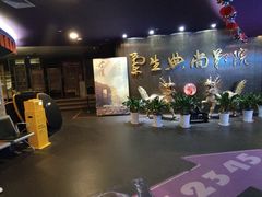 -中影国际影城(兰生大厦店)