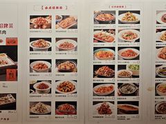 -相约·羊村小馆非遗手抓肉(七一酱园店)