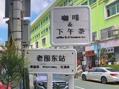 -大芬美术馆