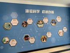 -大连科技馆