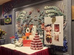 -羲和雅苑•北京烤鸭(平安国际金融中心店)