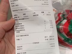-好利来(乐堤港店)