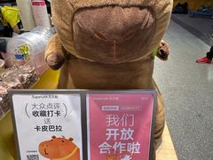 -乐乐姐超级土豆(中关村5号店)