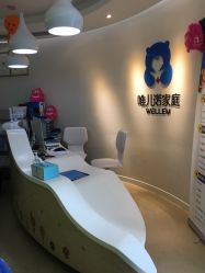 点击看大图 -唯儿诺儿童医院·儿科·眼科·口腔(海岸城店)