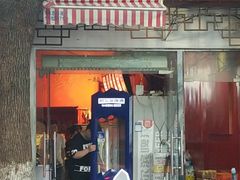 门面-老天桥蛙炉火锅(姑苏总店)
