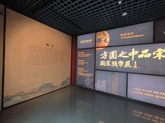 -台州博物馆