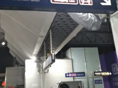 -西二旗(地铁站)