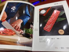 -九田家黑牛烤肉料理(郫都万达檬柏西路店)