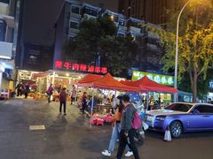 -奎星楼街