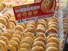 -味多美蛋糕(丰台医院店)