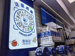 -煲珠公·老红糖珍珠奶茶(长宁龙之梦店)